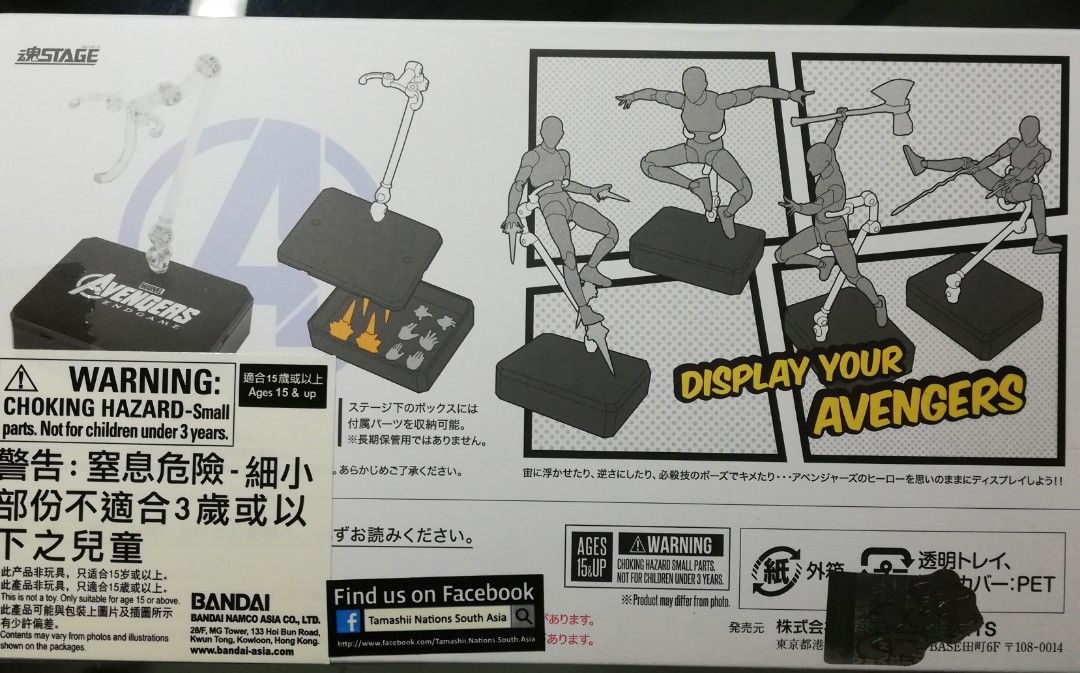 BNIB Tamashii Nations Display Stage Stand (Black Base) for Marvel Avengers Endgame (Bandai SHF ) Suitable for displaying 6” Action Figures TRU (Category: Toys & Collectibles) located in Singapore. Submitted by toysru (Listing ID 1348334256, Image 2). Description: Brand new in box. FIXED PRICE! Self collect at my block near Sengkang Bakau LRT. Mail is $2.89 BNIB Tamashii Nations Display Stage Stand (Black Base) for Marvel Avengers Endgame (Bandai 