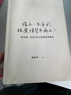 (Category: ) located in . Submitted by summerbaobao (Listing ID 1348262085, Image 1). Description: .