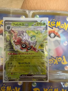(Category: ) located in . Submitted by shadowiguana03 (Listing ID 1348323028, Image 1). Description: .