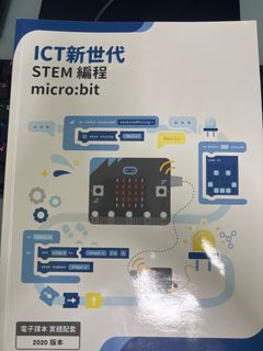 （分類：）位於 。 由 FatHen127 提交（商品編號 1348258341，圖片 1）。簡介： 。