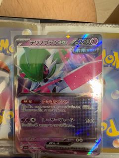 (Category: ) located in . Submitted by shadowiguana03 (Listing ID 1348322205, Image 1). Description: .