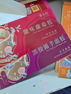 （分類：）位於 。 由 seusstan01 提交（商品編號 1348277382，圖片 1）。簡介： 。