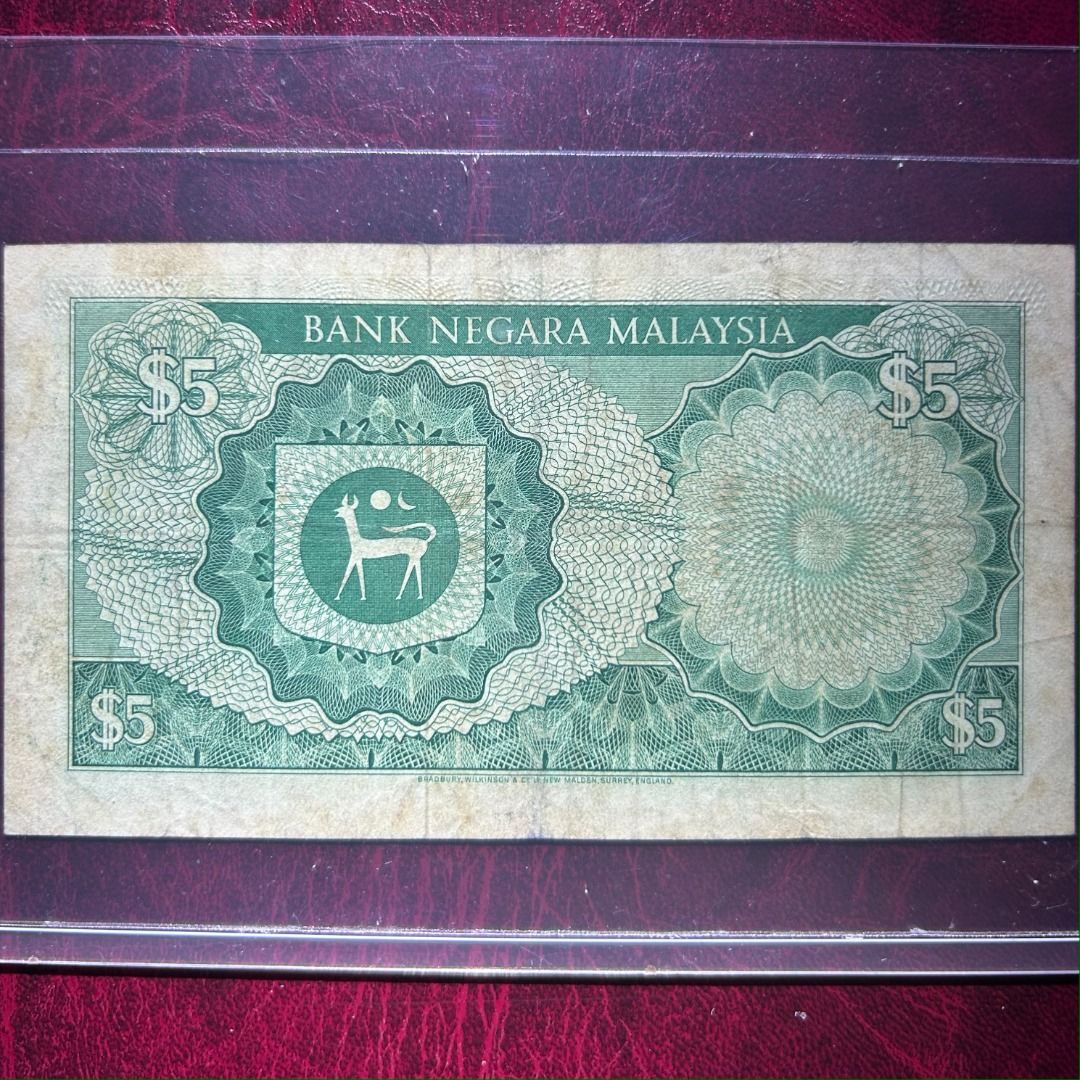 Malaysia VF RM5 Ismail Ali 2nd Series 1972-76 Circulated Very Fine S2 ...