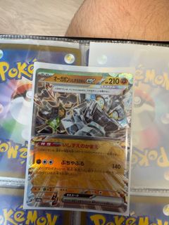 (Category: ) located in . Submitted by shadowiguana03 (Listing ID 1348317776, Image 1). Description: .