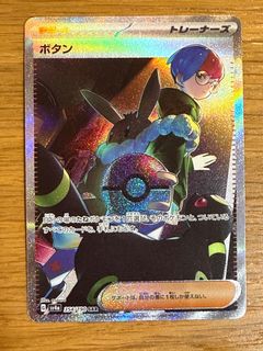 (Category: ) located in . Submitted by tch92 (Listing ID 1348376853, Image 1). Description: .