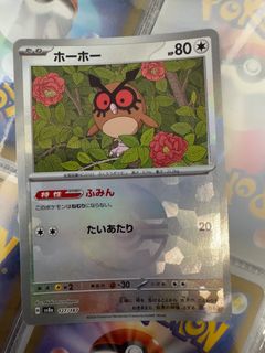 (Category: ) located in . Submitted by shadowiguana03 (Listing ID 1348319018, Image 1). Description: .
