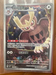 （分類：）位於 。 由 wktpong 提交（商品編號 1348264001，圖片 1）。簡介： 。
