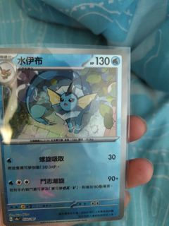 （分類：）位於 。 由 carsonlam240077 提交（商品編號 1348259707，圖片 1）。簡介： 。