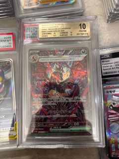 （分類：）位於 。 由 tcg_rocket 提交（商品編號 1348229357，圖片 1）。簡介： 。