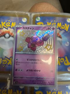 (Category: ) located in . Submitted by shadowiguana03 (Listing ID 1348323902, Image 1). Description: .