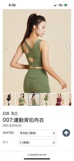 （分類：）位於 。 由 ms.hk 提交（商品編號 1348314720，圖片 1）。簡介： 。