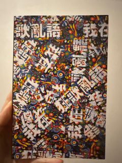 （分類：）位於 。 由 crazy_fo_k 提交（商品編號 1345036177，圖片 1）。簡介： 。