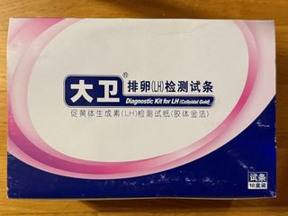 （分類：）位於 。 由 anthonymui 提交（商品編號 1345091469，圖片 1）。簡介： 。