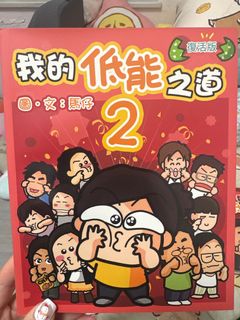 （分類：）位於 。 由 chipsndale22 提交（商品編號 1345064399，圖片 1）。簡介： 。