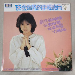 （分類：）位於 。 由 bobomusic 提交（商品編號 1344954872，圖片 1）。簡介： 。
