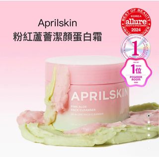 (包順豐 - 現貨 - 限時優惠至 29/10） Aprilskin [Mask to Foam] 粉紅蘆薈潔顏蛋白霜 （限時優惠：贈送 粉紅蘆薈維他命淨膚水 15ml 試用裝 / 買2 件額外送 起泡洗臉撲）64196297265665110