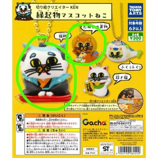 （分類：）位於 。 由 Grunluna 提交（商品編號 1345004069，圖片 1）。簡介： 。