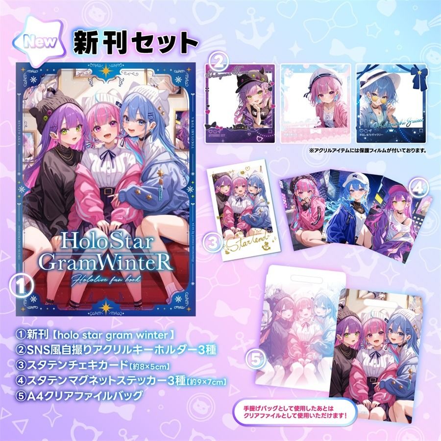 現貨] [C105] Hololive Startend 同人周邊(畫師: sa-ya), 興趣及