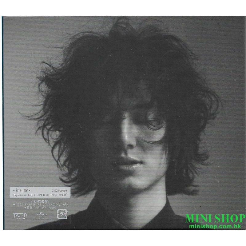 EVER HELP HURT 藤井風 公式通販 CD２枚 NEVER 藤井風「HELP NEVER