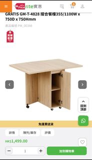 （分類：）位於 。 由 sarinnasss 提交（商品編號 1345113257，圖片 1）。簡介： 。