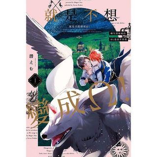 （分類：）位於 。 由 blmanga_2ndhand 提交（商品編號 1344983088，圖片 1）。簡介： 。
