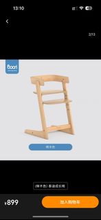 （分類：）位於 。 由 hellomoumou 提交（商品編號 1344999205，圖片 1）。簡介： 。
