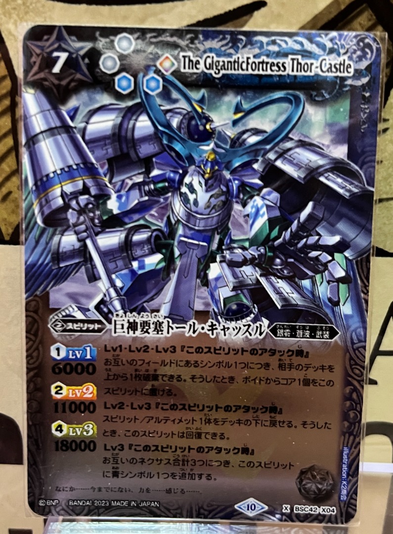 BS battle spirits）X 巨神要塞トール・キャッスルBSC42-X04