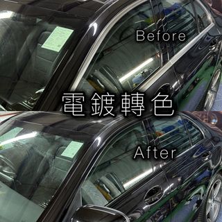 （分類：）位於 。 由 gooodcarwrap 提交（商品編號 1345099082，圖片 1）。簡介： 。