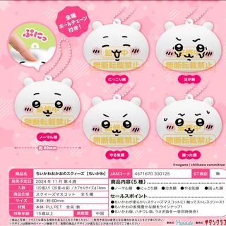 （分類：）位於 。 由 choco.shopping 提交（商品編號 1345054620，圖片 1）。簡介： 。