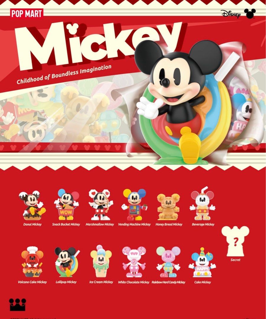 POPMART ディズニー ミッキー シークレット キャンディーマシーン 新品未使用【POP MART ミッキー1/144シークレット】ガチャガチャ