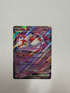 （分類：）位於 。 由 ivanpang0918 提交（商品編號 1345071662，圖片 1）。簡介： 。