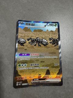 （分類：）位於 。 由 yanheihei 提交（商品編號 1345098808，圖片 1）。簡介： 。