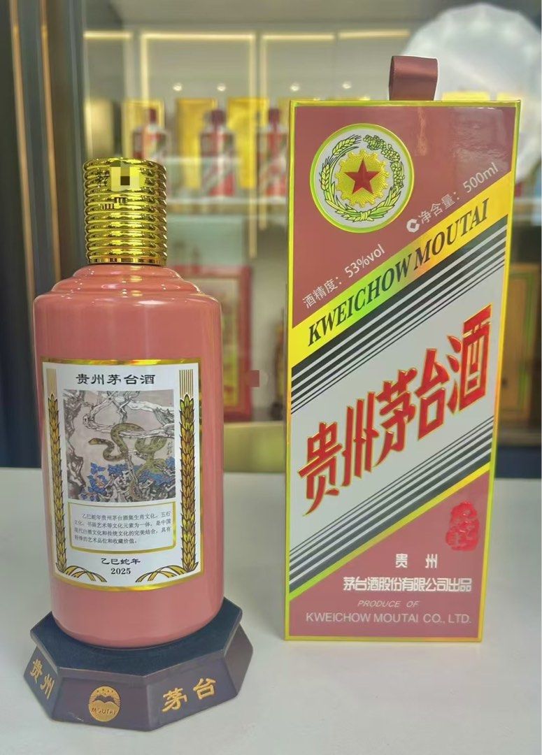 【新品未開栓】Kweichow Moutai 500ml 53% 2025年巳年 2022年產30年貴州茅台酒 Kweichow Moutai Aged 30 Years 2022 (1