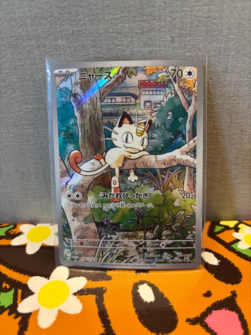 pokemon all secret rare cards Amazon.com: POKEMON~100 CARD LOT~GUARANTEED EX. MEGA EX. FULL ART HOLO OR SECRET  RARE! : Toys & Games