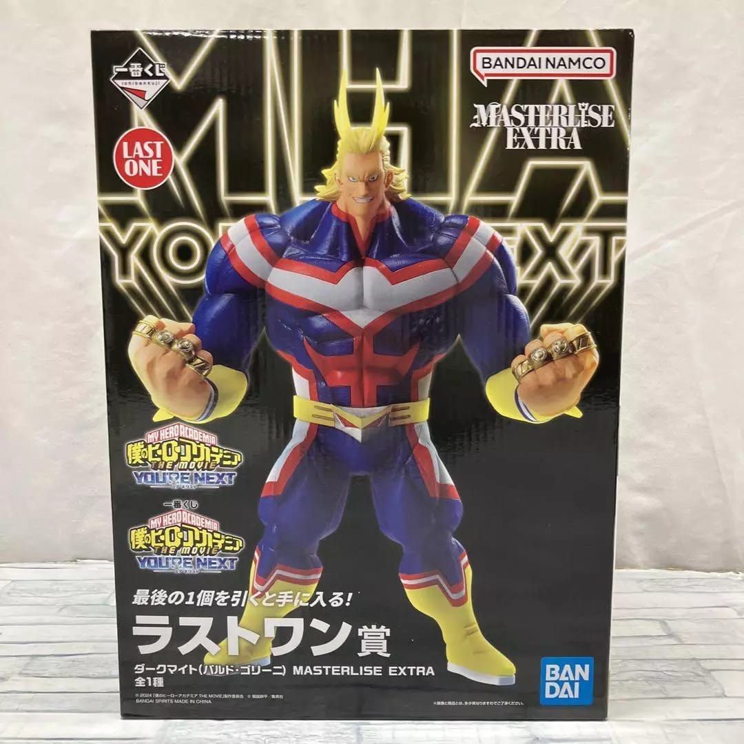 FIGURINE MY HERO ACADEMIA - DARK MIGHT YOU'RE NEXT LAST ONE