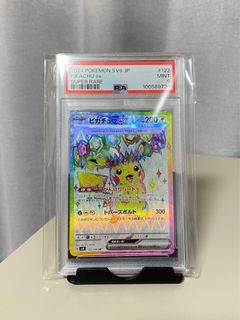 (Category: ) located in . Submitted by mewtoo_ (Listing ID 1345102338, Image 1). Description: .