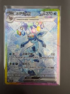 （分類：）位於 。 由 t.buzz 提交（商品編號 1345040226，圖片 1）。簡介： 。