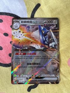 （分類：）位於 。 由 jimmyc1024 提交（商品編號 1344954015，圖片 1）。簡介： 。