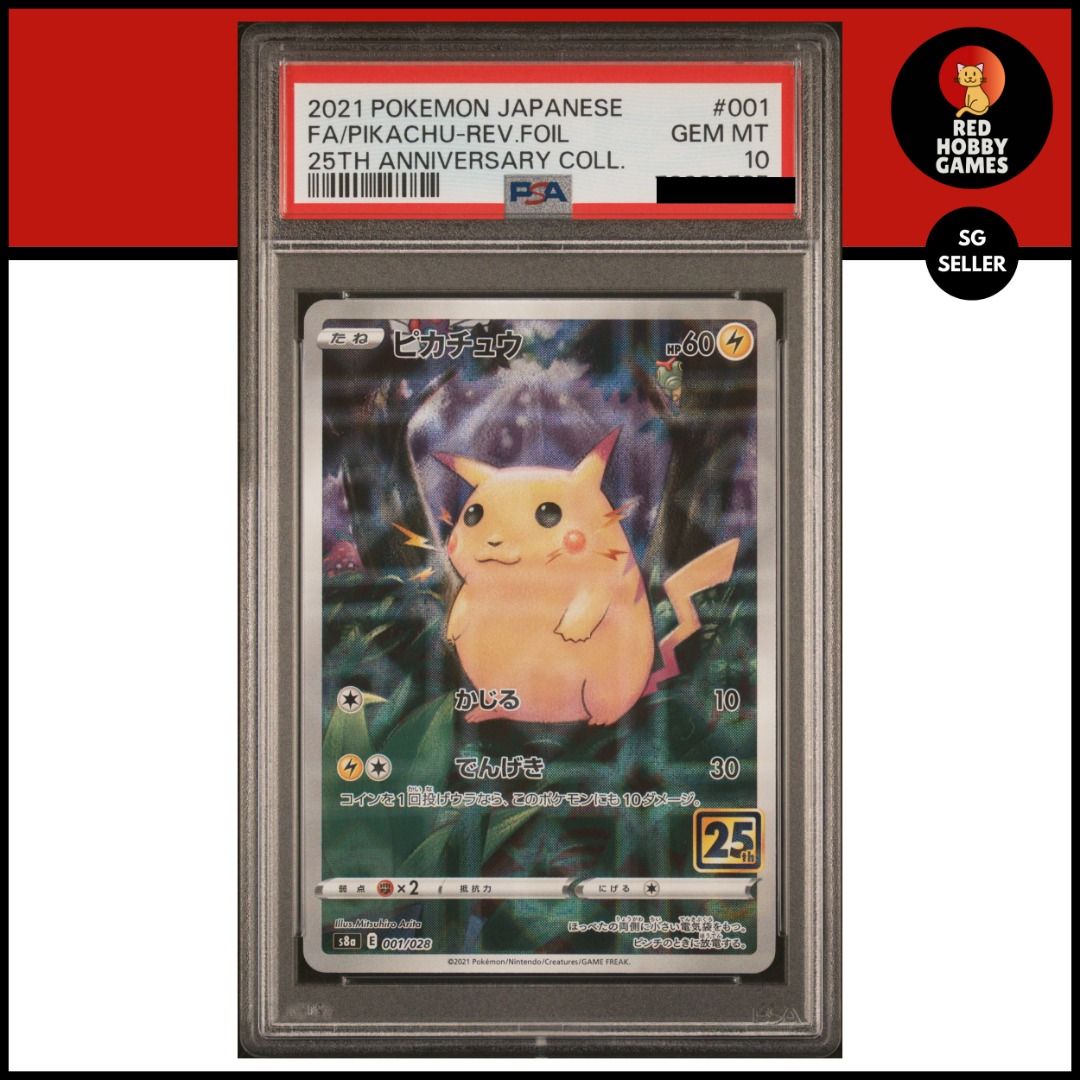 【PSA10】ピカチュウ　25th インドネシア語 PSA10】ピカチュウ 25th インドネシア語 ピカチュウ 25th psa10