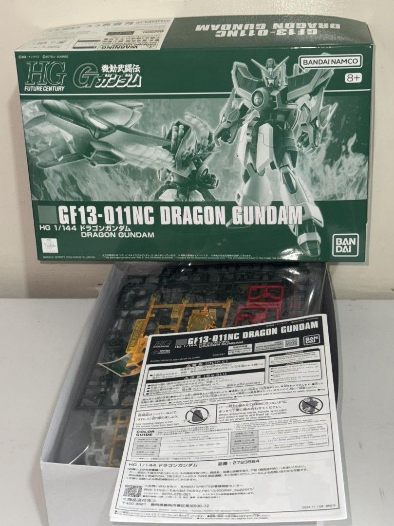 Premium Bandai HG 1/144 Dragon Gundam (Category: Gundam & Model Kits) located in Quezon City. Submitted by gwiyaoming (Listing ID 1344978984, Image 3). Description: Premium Bandai HG 1/144 Dragon Gundam Onhand stock brandnew sealed runners unbuilt complete parts meetup/pickup/shipping.