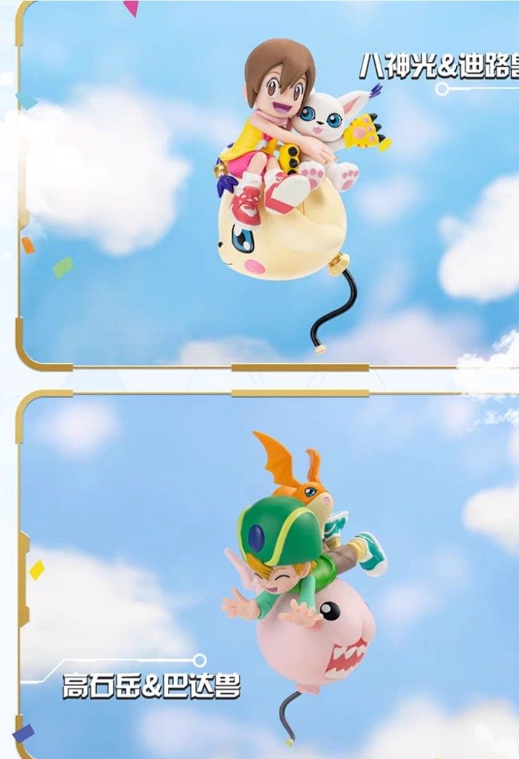 Preorder (Confirmed Design) - BN Figure Q Bandai Digimon Adventure 25th Anniversary Series Edition Figurine Toy Gift Decoration Individual and Full Set available (Category: Toy Figures) located in Singapore. Submitted by toysmart_ (Listing ID 1344991399, Image 3). Description: Choose the Design you want and price start from $18.90 onwards 😊 Buy more and get more discounts ! 💵💵💵 Whole set is available for purchase as well..