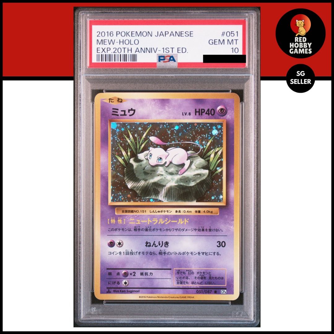 PSA 10 Mew Holo Exp 20th Anniversary 1st Edition 051/087
