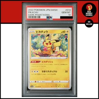 PSA10 ピカチュウ CHR2022 FA/Pikachu Dark Phan JapOn
