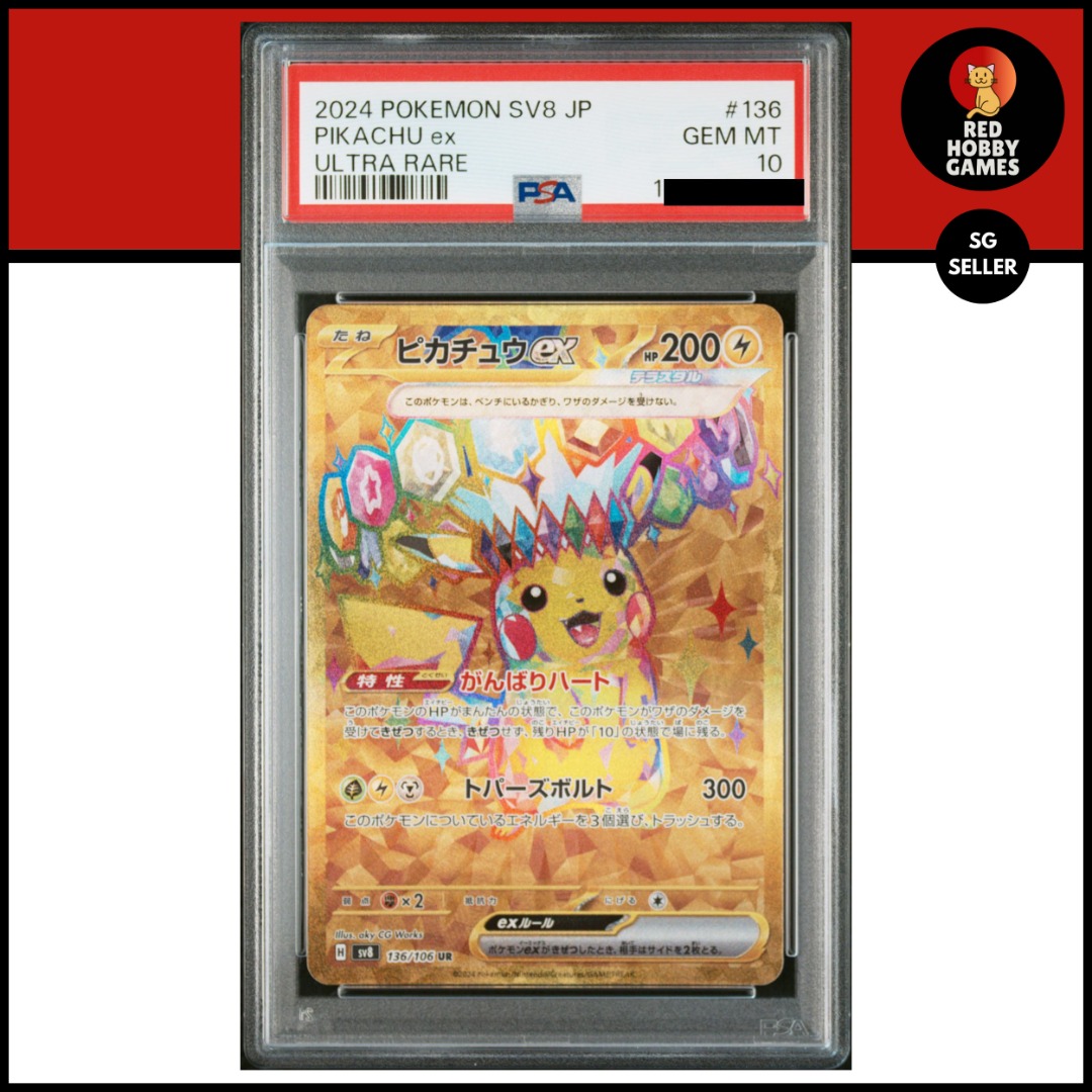 PSA 10 Pikachu Ex Ultra Rare 136/106 Super Electric Breaker