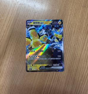（分類：）位於 。 由 storeforeverything 提交（商品編號 1344990288，圖片 1）。簡介： 。