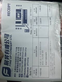 （分類：）位於 。 由 karsonchow8307 提交（商品編號 1345089881，圖片 1）。簡介： 。