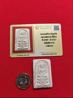 ID Certificate Authentication Card Collection item 2