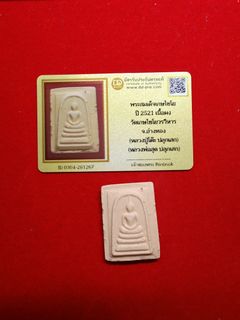 ID Certificate Authentication Card Collection item 3