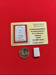 ID Certificate Authentication Card Collection item 1