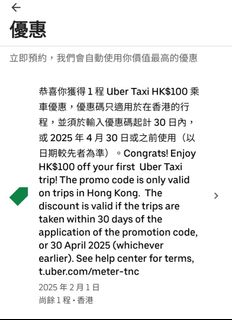 （分類：）位於 。 由 jaka_Cheung 提交（商品編號 1345113750，圖片 1）。簡介： 。